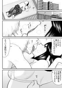 Page 4 of Re-ero-nact - VR de Shitta Toshiue Tsuma no Sex Taiken - Chuuhen - preview thumbnail