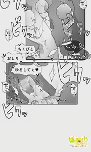 Page 60 of Orc to Elf Otokonoko no Amayadori - preview thumbnail