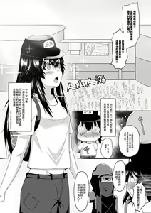 Page 116 of 水月suigetsu    明日方舟 Arknights 终级大合集 - preview thumbnail
