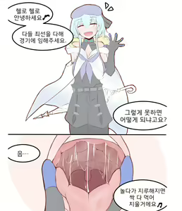 Page 186 of 水月suigetsu    明日方舟 Arknights 终级大合集 - preview thumbnail