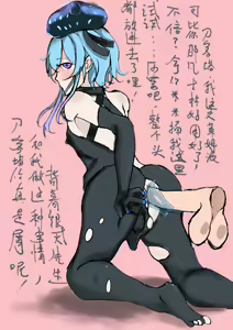 Page 3 of 水月suigetsu    明日方舟 Arknights 终级大合集 - preview thumbnail