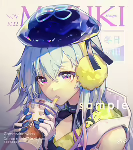 Page 305 of 水月suigetsu    明日方舟 Arknights 终级大合集 - preview thumbnail