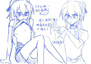 Page 526 of 水月suigetsu    明日方舟 Arknights 终级大合集 - preview thumbnail