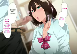 Page 40 of Bitch na Anoko ga Jimi na Boku ni Zokkon ni Naru Mono ㅣ빗치인 그 아이가 수수한 내게 홀딱빠진 이야기 - preview thumbnail