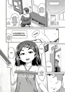 Page 28 of Musume no xx de Chitsu Dashi Shiteimasu + Musume ni Jitsuen de Oshietemasu Kakioroshi Manga | Интрижка с подругой моей дочери + Сексуальное обучение моей дочери - preview thumbnail