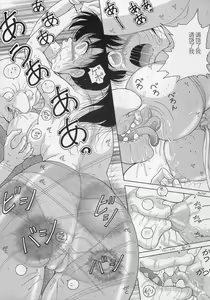 Page 135 of Nyokyoushi Naraku no Kyoudan 2 - The Female Teacher on Platform of The Abyss. - preview thumbnail