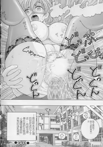 Page 164 of Nyokyoushi Naraku no Kyoudan 2 - The Female Teacher on Platform of The Abyss. - preview thumbnail