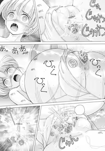 Page 126 of Jokyoushi Naraku no Kyoudan 3 - The Female Teacher on Platform of The Abyss. - preview thumbnail