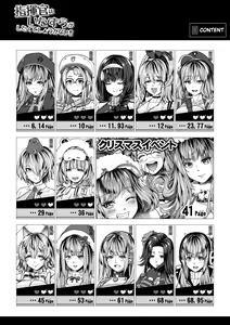 Page 3 of Shikikan wa Itazura ga Shitakute Shouganai!! ver2.0 - preview thumbnail