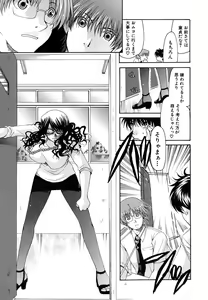 Page 116 of Kanojo no Chichi wa Boku no Mono - Her Tits Are My Belongings - preview thumbnail