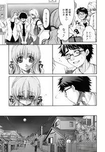 Page 164 of Kanojo no Chichi wa Boku no Mono - Her Tits Are My Belongings - preview thumbnail