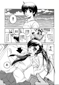 Page 60 of Kanojo no Chichi wa Boku no Mono - Her Tits Are My Belongings - preview thumbnail