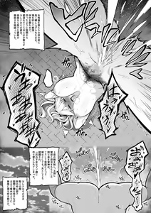 Page 23 of Haisenkoku no Onna Kishi, Tekigun ni Zenra Chanbara de Keiko o Sukerareru - preview thumbnail