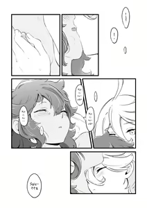Page 25 of Wakaranakute Mo | Even If You Don't Understand - preview thumbnail