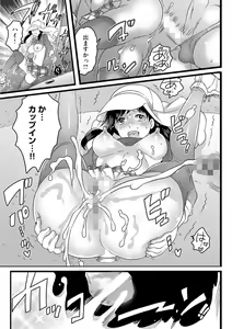 Page 151 of Futanari Onee-chan wa Bokura no Omocha  - FUTANARI SISTER IS OUR TOYS - preview thumbnail