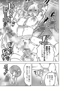 Page 180 of Futanari Onee-chan wa Bokura no Omocha  - FUTANARI SISTER IS OUR TOYS - preview thumbnail