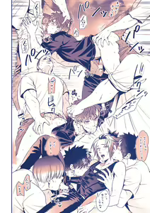 Page 33 of Chika Idol stage3 YOH - preview thumbnail