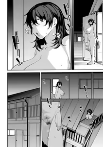 Page 120 of Soubo Koukan Nikki - preview thumbnail