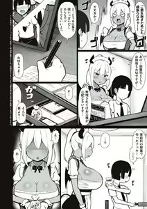 Page 36 of One-chan to, Shi-yo? - preview thumbnail
