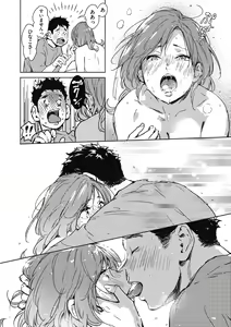 Page 196 of Barairo ni Somare - Feel so PINK! - preview thumbnail