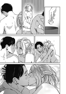 Page 55 of Barairo ni Somare - Feel so PINK! - preview thumbnail