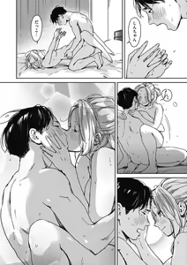 Page 64 of Barairo ni Somare - Feel so PINK! - preview thumbnail