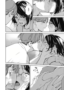 Page 82 of Barairo ni Somare - Feel so PINK! - preview thumbnail