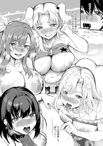 Page 106 of Doukyuusei wa Do-M Maid ~Goshujin-sama, Ecchi na Gohoushi Oshiete Kudasai~ - preview thumbnail