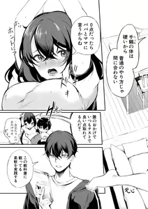 Page 155 of Doukyuusei wa Do-M Maid ~Goshujin-sama, Ecchi na Gohoushi Oshiete Kudasai~ - preview thumbnail
