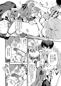 Page 54 of Doukyuusei wa Do-M Maid ~Goshujin-sama, Ecchi na Gohoushi Oshiete Kudasai~ - preview thumbnail