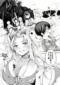 Page 79 of Doukyuusei wa Do-M Maid ~Goshujin-sama, Ecchi na Gohoushi Oshiete Kudasai~ - preview thumbnail