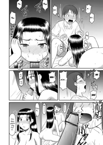 Page 12 of Ore to Kaa-san to Jiko Bukken | Me, My Mom, and the Room With a History - preview thumbnail
