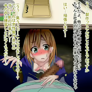 Page 9 of Miyamori Aoi - preview thumbnail