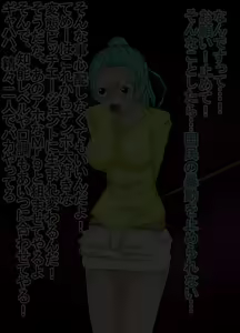 Page 7 of Nefertari Vivi - preview thumbnail