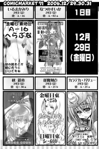 Page 107 of Comic Papipo 2007-01 - preview thumbnail