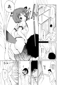 Page 13 of Comic Papipo 2007-01 - preview thumbnail