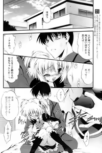 Page 34 of Comic Papipo 2007-01 - preview thumbnail