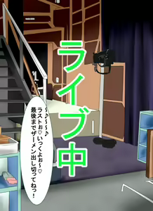 Page 7 of Hatsune Miku no Semen Live - preview thumbnail