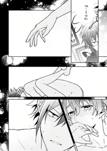 Page 7 of Secret Expectations - preview thumbnail