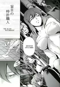 Page 4 of Derenuki Vol. 1 (decensored) - preview thumbnail