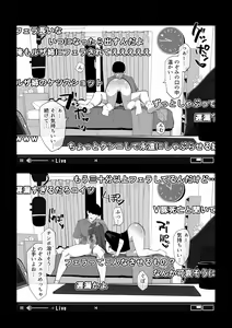 Page 13 of Camera Kiriwasurete SEX Namahaishin Shichau Musume - preview thumbnail