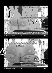 Page 17 of Camera Kiriwasurete SEX Namahaishin Shichau Musume - preview thumbnail