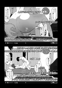 Page 18 of Camera Kiriwasurete SEX Namahaishin Shichau Musume - preview thumbnail
