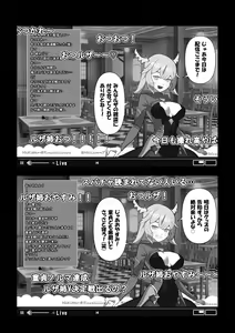 Page 2 of Camera Kiriwasurete SEX Namahaishin Shichau Musume - preview thumbnail