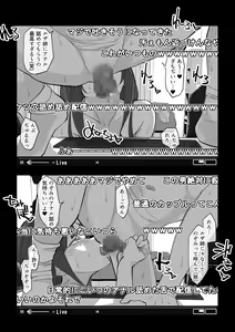 Page 23 of Camera Kiriwasurete SEX Namahaishin Shichau Musume - preview thumbnail