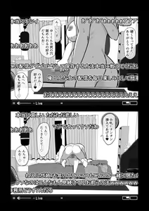 Page 24 of Camera Kiriwasurete SEX Namahaishin Shichau Musume - preview thumbnail