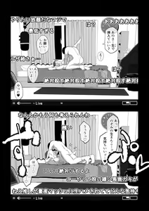 Page 25 of Camera Kiriwasurete SEX Namahaishin Shichau Musume - preview thumbnail