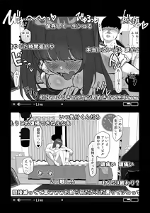 Page 28 of Camera Kiriwasurete SEX Namahaishin Shichau Musume - preview thumbnail