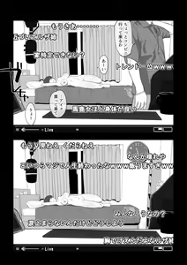 Page 29 of Camera Kiriwasurete SEX Namahaishin Shichau Musume - preview thumbnail