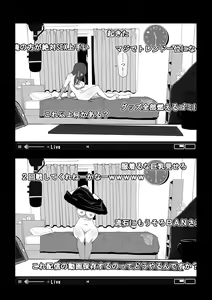 Page 30 of Camera Kiriwasurete SEX Namahaishin Shichau Musume - preview thumbnail